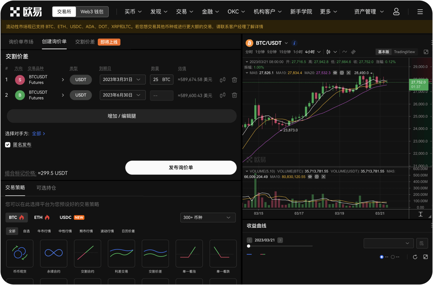84.什么是矿机的“库存机”